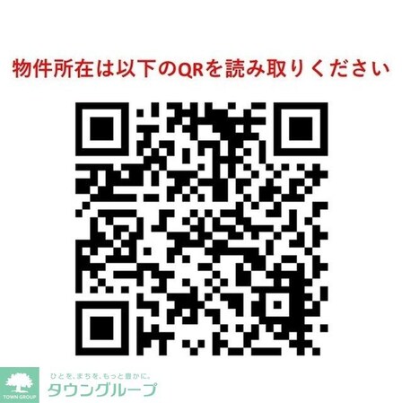 リヴィコート下落合の物件内観写真